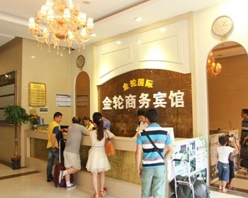 株洲金轮商务宾馆酒店提供图片