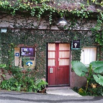 新北市山茶雅舍