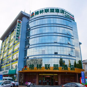 格林联盟(德州湖滨南路万达广场店)酒店提供图片