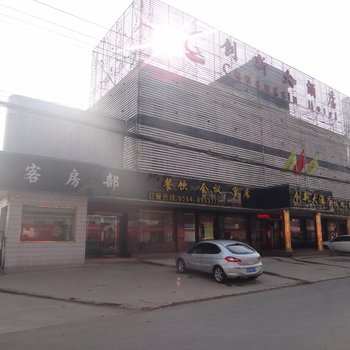 舒城创新大酒店酒店提供图片