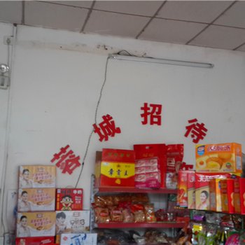 南康蓉城招待所酒店提供图片