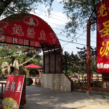 北京党家圣源美食城