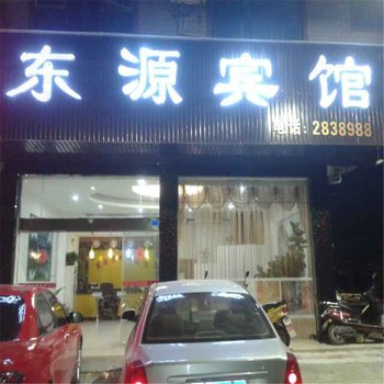 寻乌东源宾馆酒店提供图片