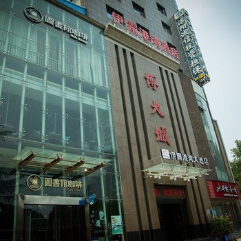 洛阳伊露港湾大酒店酒店提供图片