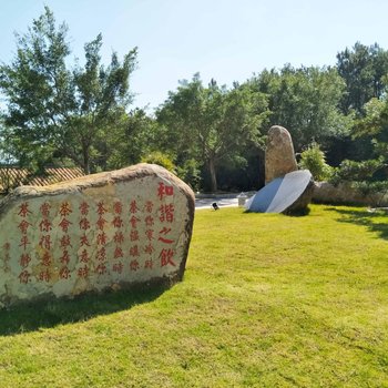 漳州丹岩山庄酒店提供图片