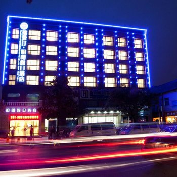 杭州瑞曼汀·明朗假日酒店