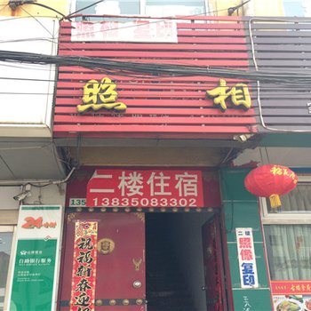 宁武县顺鑫旅馆酒店提供图片