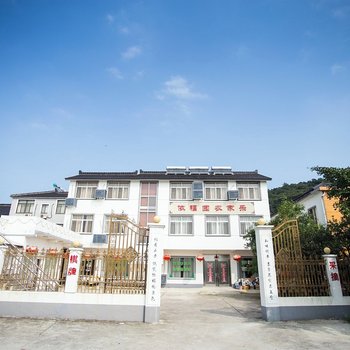 苏州明月湾依福园农家乐(原西山依福园农家乐)