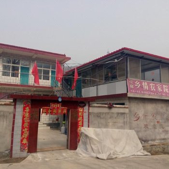 北京乡情农家院