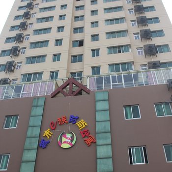 城市E族公寓酒店(上海浦东大道店)