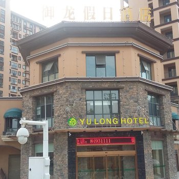 武汉御龙假日酒店酒店提供图片