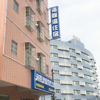 海豚湾公寓酒店(珠海机场店)酒店提供图片