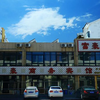 东营富豪宾馆酒店提供图片