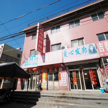 秦皇岛林海招待所