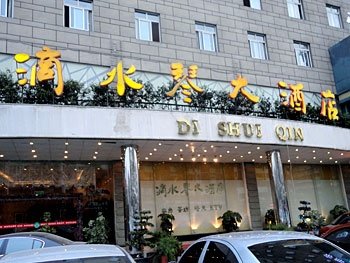 成都滴水琴酒店
