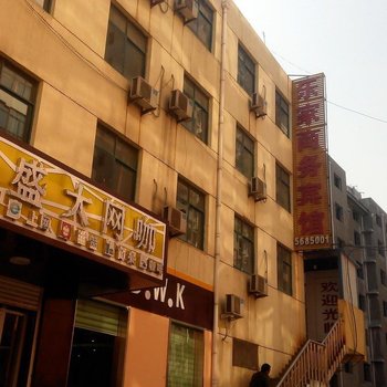 临沂乐家商务宾馆酒店提供图片