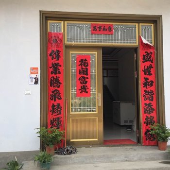 嵩县木札岭乡村农家院酒店提供图片