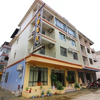 韶关忆家公馆酒店提供图片