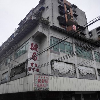广州站西87号住宿