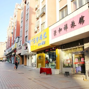 青岛荣和祥旅馆