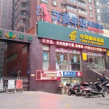 西安新派青年旅社