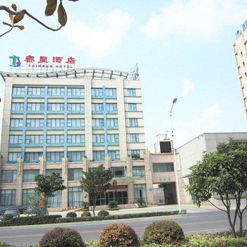 天门泰盟酒店