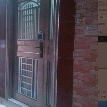 紫云驿站(广州大学城华师店)
