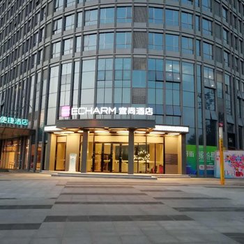 宜尚酒店(成都绿地缤纷城店)酒店提供图片