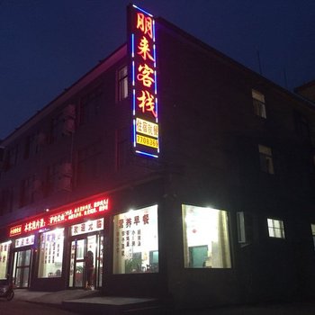 云台山云泉度假酒店酒店提供图片