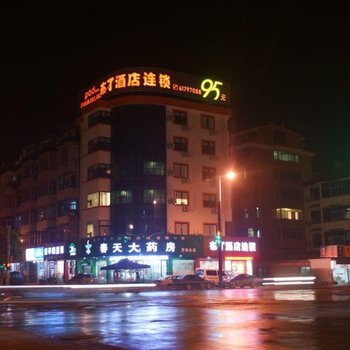 布丁酒店连锁(富阳金桥北路东方茂店)酒店提供图片