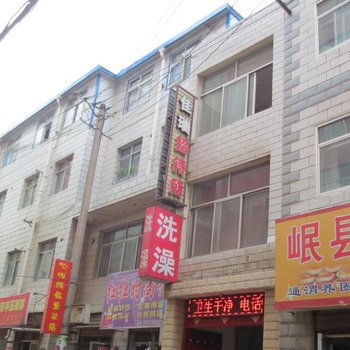 佳瑞招待所(定西小西街店)