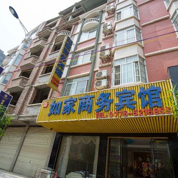 田东如家商务宾馆(百色)酒店提供图片