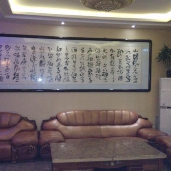 澄城锦都商务宾馆酒店提供图片