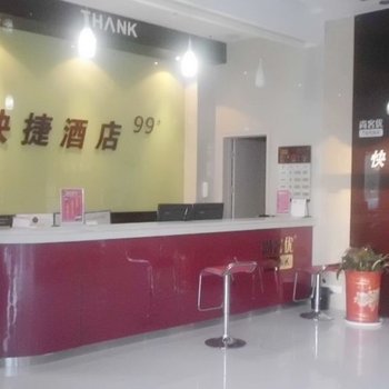 尚客优快捷酒店(灌南中科府苑店)酒店提供图片