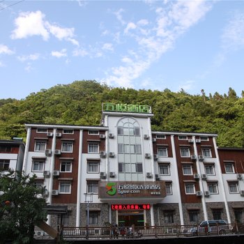 五悦景区连锁酒店(神农架木鱼官门山店)