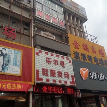 肯定宾馆(泰兴东进路店)酒店提供图片