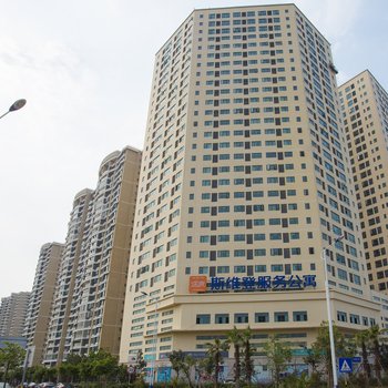 海口斯维登服务公寓(省政府飞行公馆店)