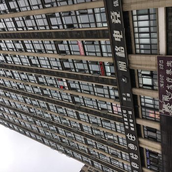 重庆浔玥公寓