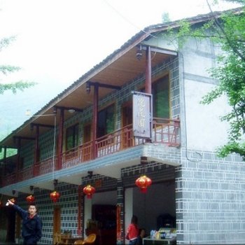 青城山浣花园酒店提供图片