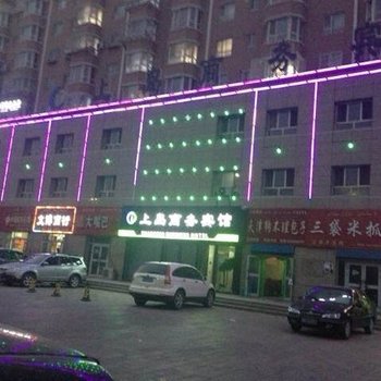 库车上岛商务宾馆酒店提供图片