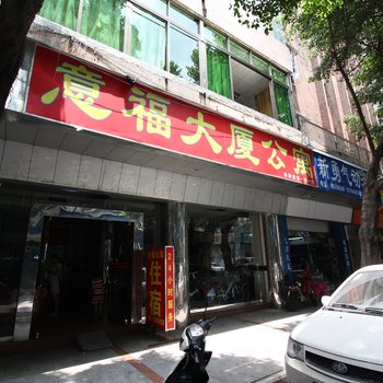 佛山意福商务公寓酒店提供图片