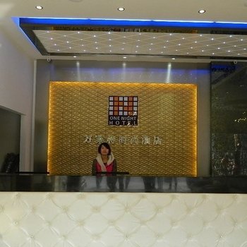 兴化万莱特时尚酒店酒店提供图片