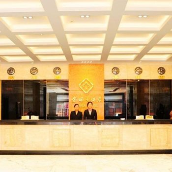 衡阳南岳金瑞大酒店酒店提供图片
