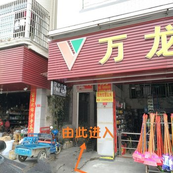 广州阳光住宿公寓(暹岗二街分店)酒店提供图片