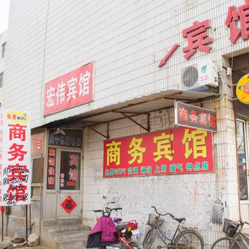 安丘宏伟宾馆酒店提供图片