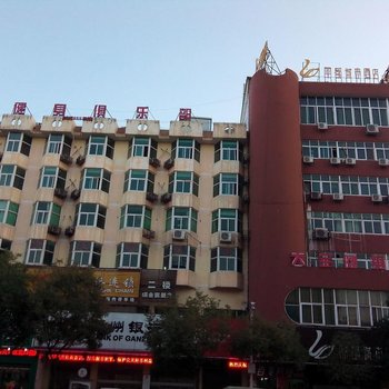 瑞金丽都城市酒店酒店提供图片