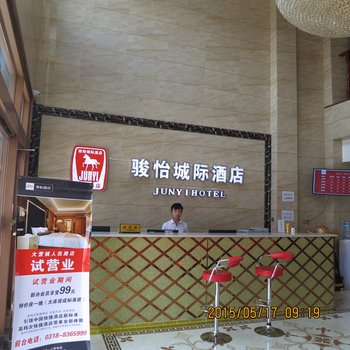 枣强骏怡城际酒店(大营镇人民街店)酒店提供图片