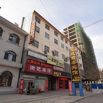 伊川豪廷商务宾馆