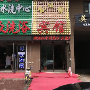 拜泉东城缘宾馆酒店提供图片