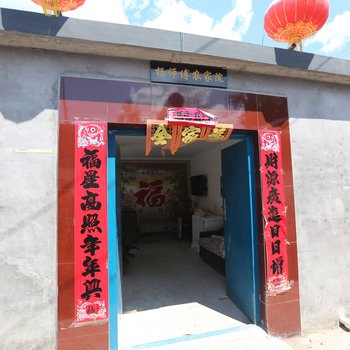北京百里山水杨师傅农家院